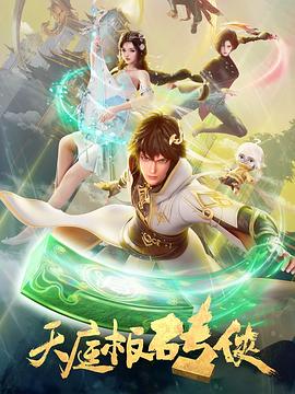 悠长下课后