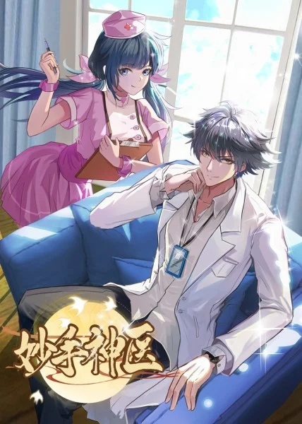 爱无痕