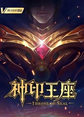 平魔策之红颜长情剑