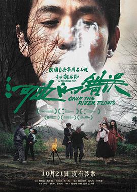恋爱季节1986