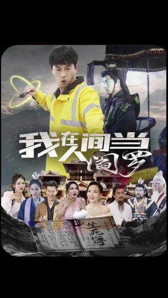 雷霆特攻队
