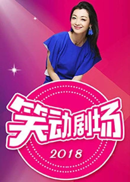 恐吓