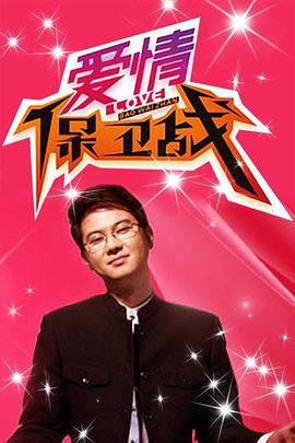 父亲的信徒