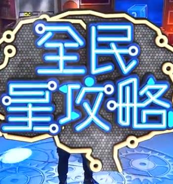 爱的蹦极