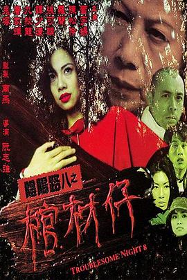 爱滋初体验