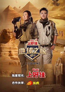 爱情限时恋未尽