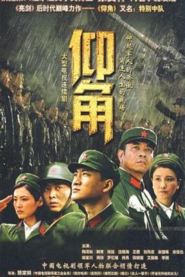 恶作剧