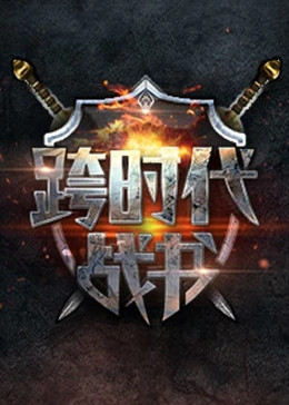 干儿子
