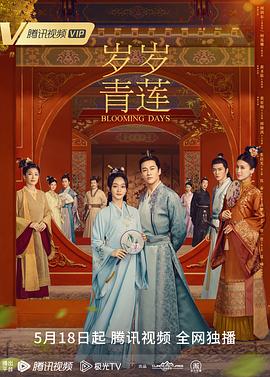 日历女郎