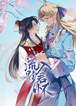 无人引航