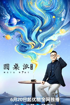 巅峰营救