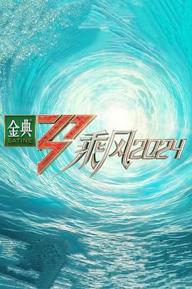 爱情神话