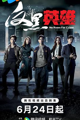 爱的后事