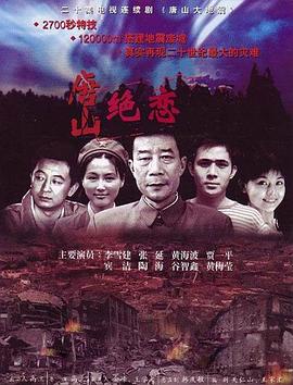 爱情治疗师