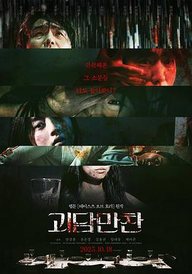 无尽之河
