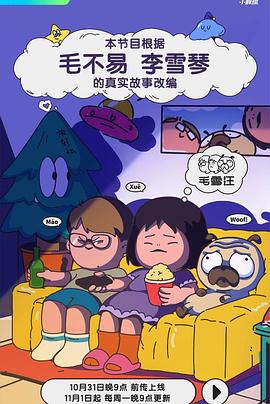 带子洪郎