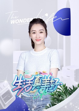 照子与瑠衣