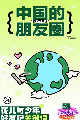老鹰五兄弟拜托了