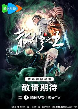 恐怖照相机