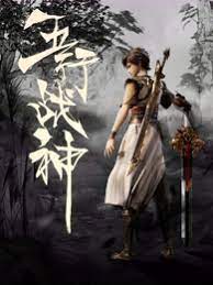 无敌小胖