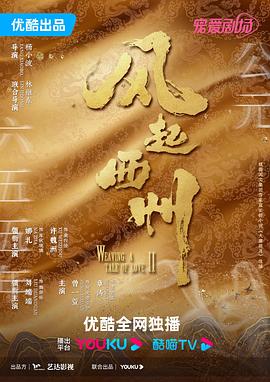 怪奇秀