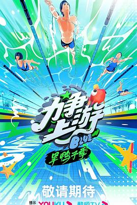平凡英雄2022