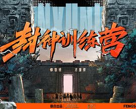 爱欲之港
