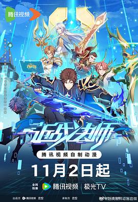 无焰爱火