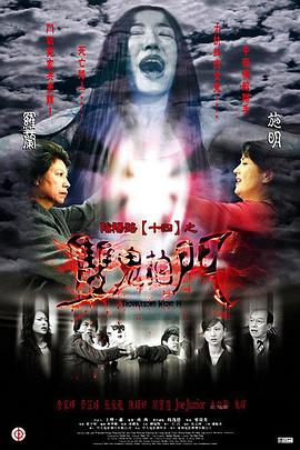巴山女红军