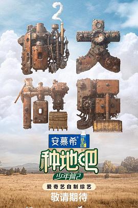 春晖