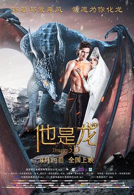 年假