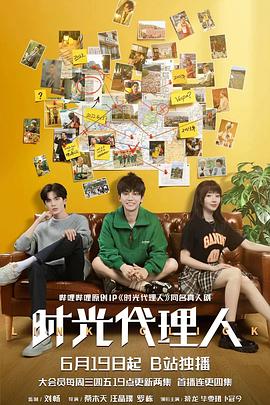 大学新生的秘密生活