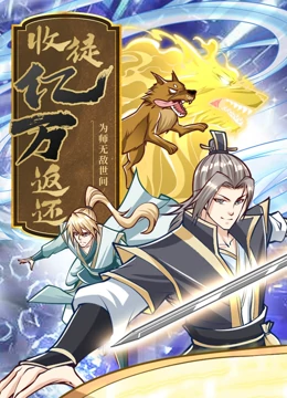 爱狗人士
