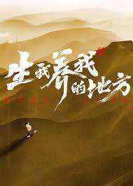 师父出马