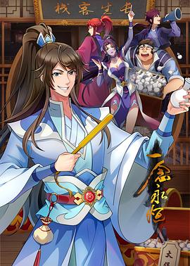 年轻的女王