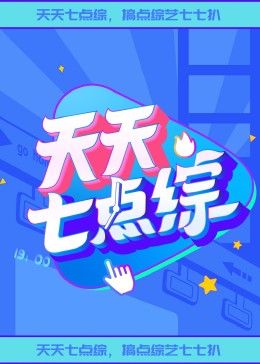 情人石