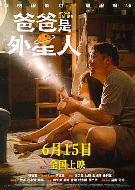 无焰爱火