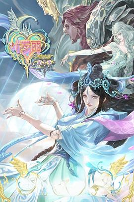 无畏上将高尔察克