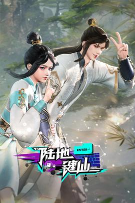 爱寻迷