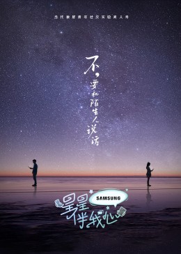 爱无所罪