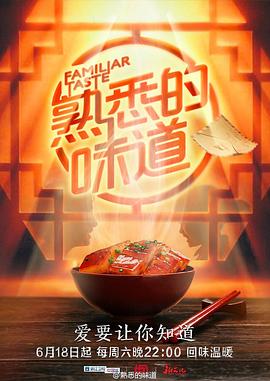 年轻时候