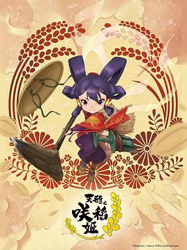 怪兽2012