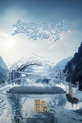 布朗宁版本