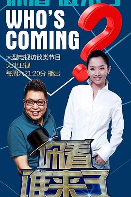 爱情兵法