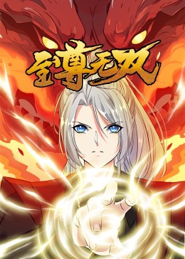 日历女郎