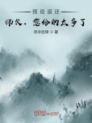 斯图尔特:倒带人生