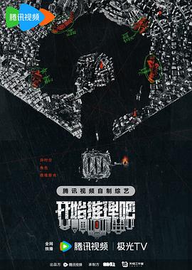 无声的旅行