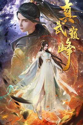无处寻觅