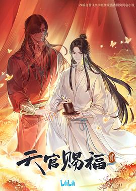 怪兽2012
