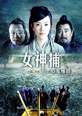 恶名